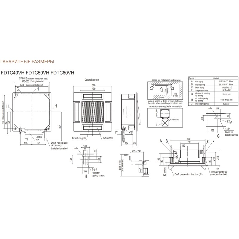 Mitsubishi Heavy FDTC60VH/SRC60ZSX-S