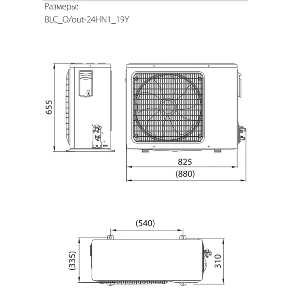 Ballu BLC_CF-24HN1_19Y