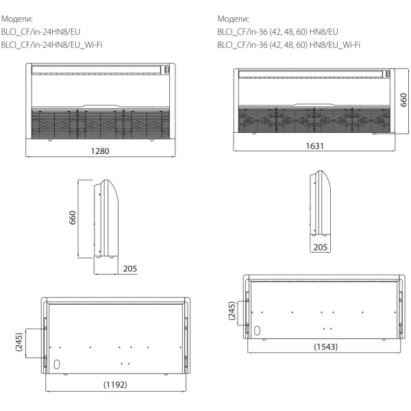 Ballu BLCI_CF-48HN8/EU