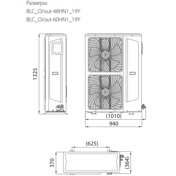 Ballu BLCI_CF-48HN8/EU