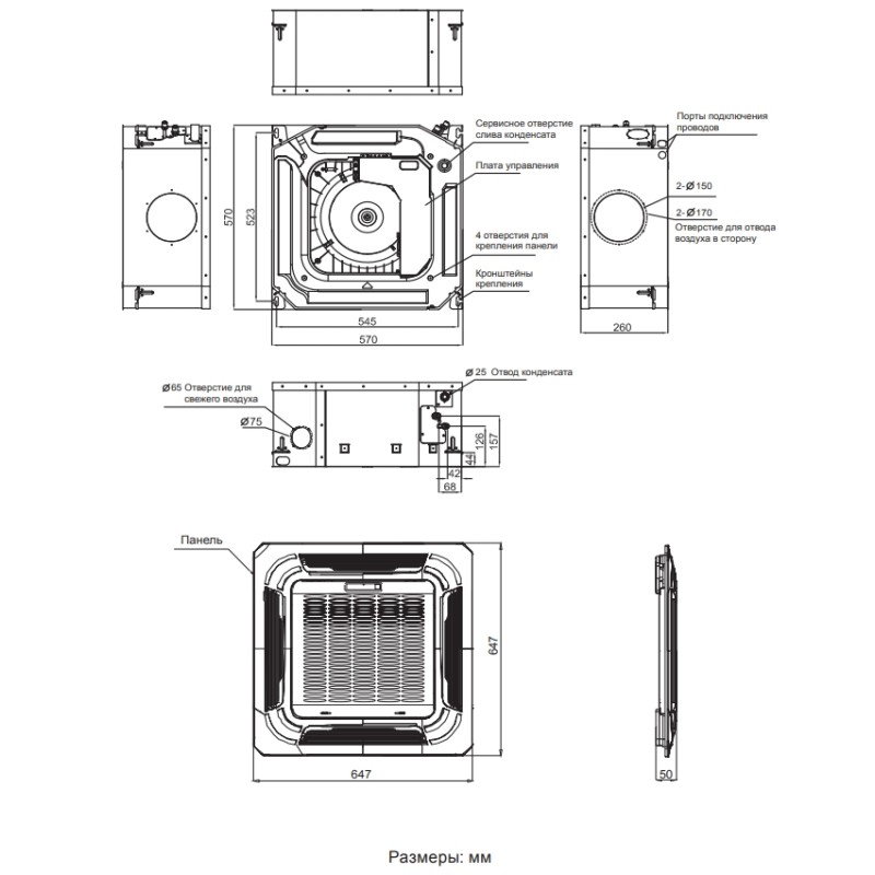 Lessar LS-HE12BCOA2/LU-HE12UOA2/LZ-B4COBA
