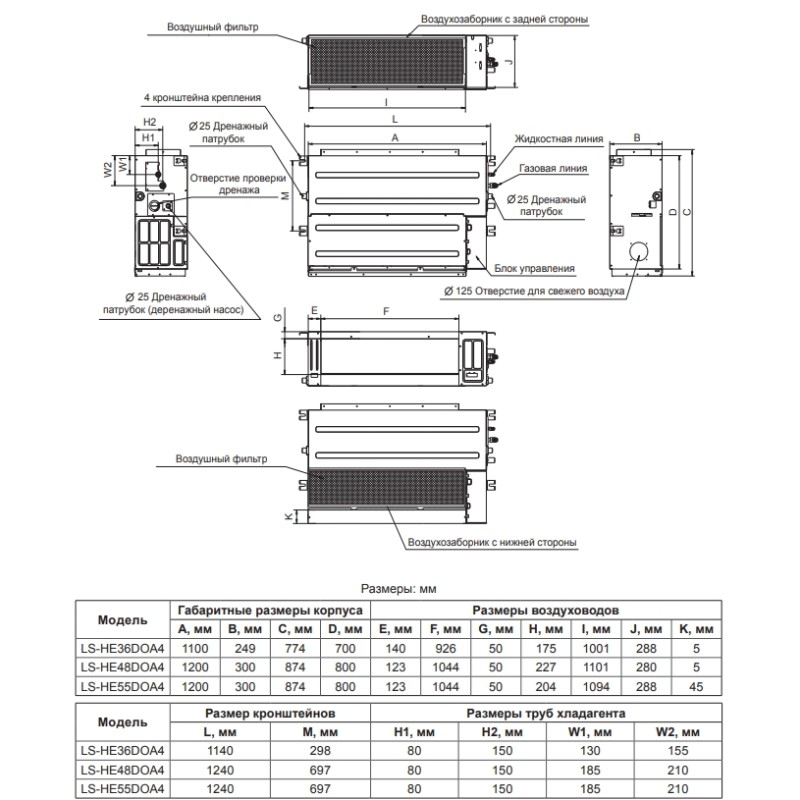 Lessar LS-HE48DOA4/LU-HE48UMA4