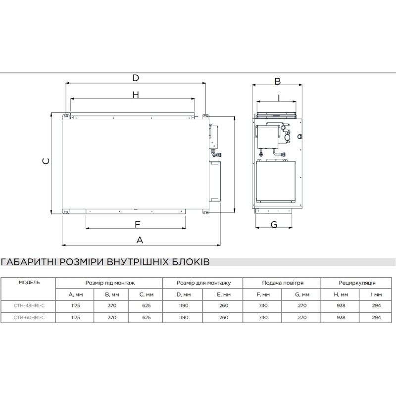 Chigo CTH-48HR1-C/COU-48HSR1-C