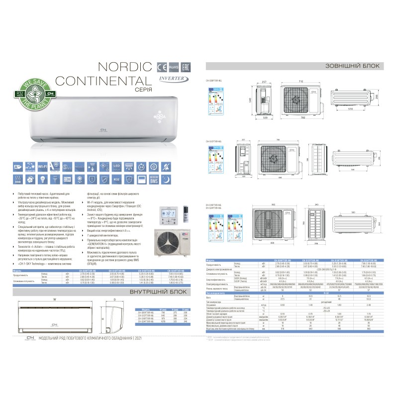 Кондиционер сплит-система Cooper&Hunter Nordic Continental CH-S18FTXR-NG