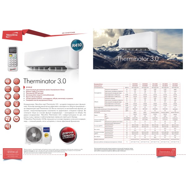 Neoclima Therminator 3.0 NS/NU-24AHX
