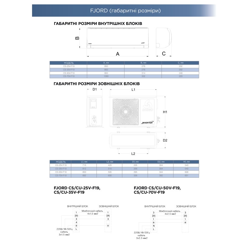 Chigo Fjord CS-35V-F19