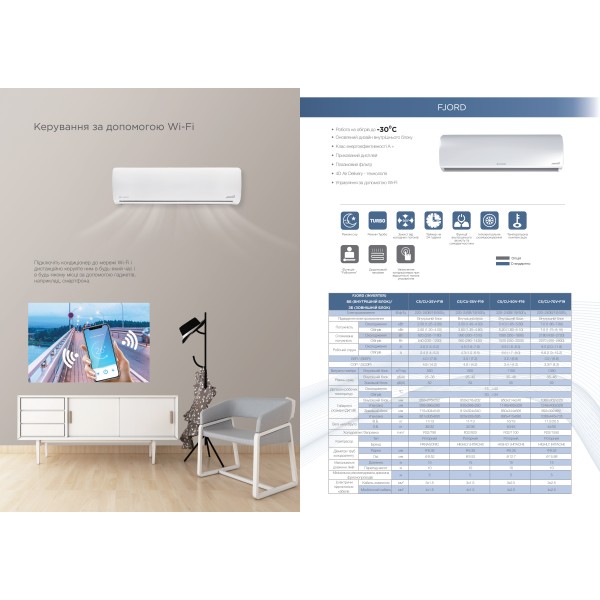 Chigo Fjord CS-50V-F19