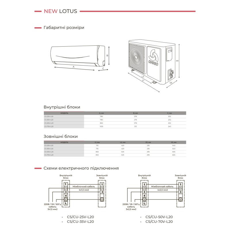 Chigo Lotus CS-50V-L20