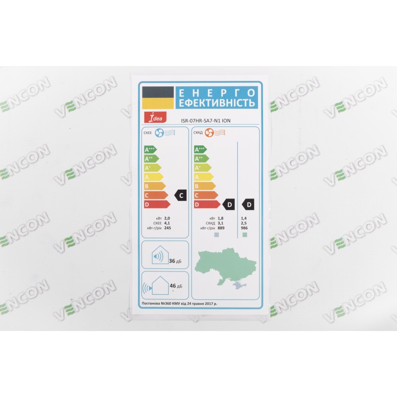 Idea ISR-07HR-SA7-N1 ION