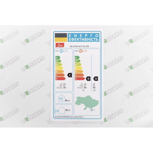 Idea ISR-07HR-SA7-N1 ION