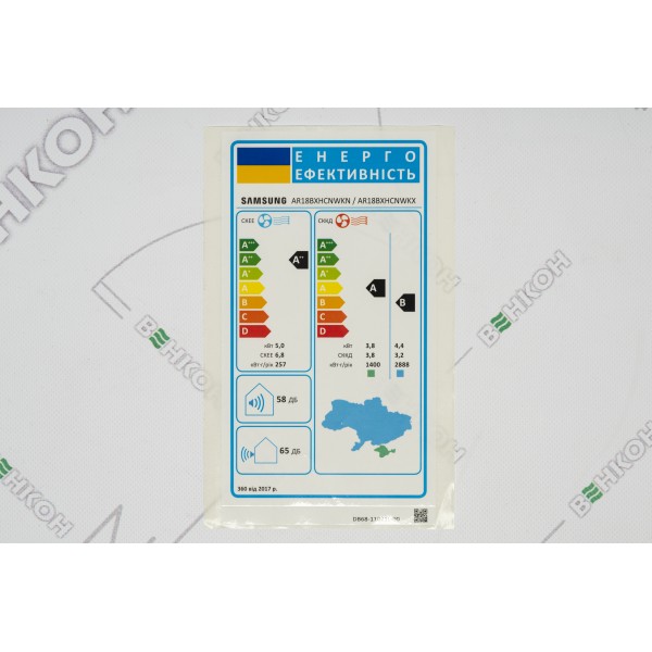 Samsung Airise WindFree Mass R32 AR18BXHCNWKNUA