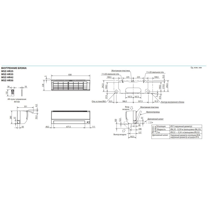 Mitsubishi Electric Classic Inverter MSZ-HR25VFK/MUZ-HR25VF