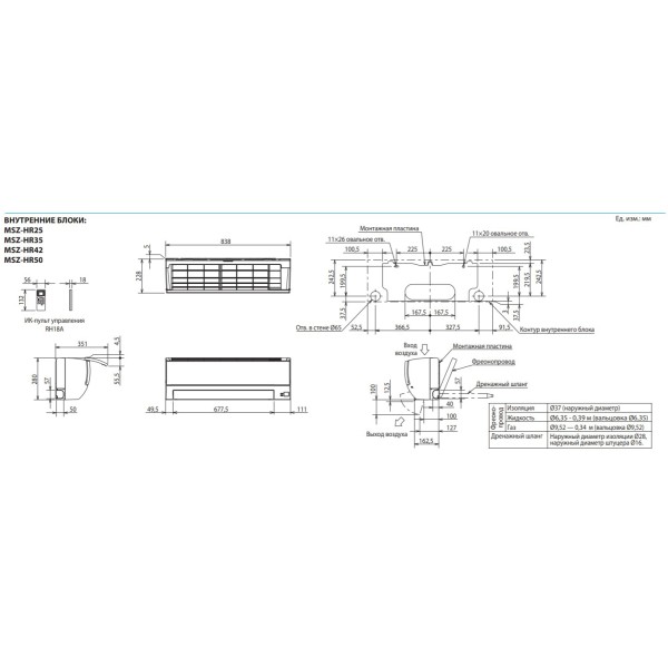 Mitsubishi Electric Classic Inverter MSZ-HR42VFK/MUZ-HR42VF