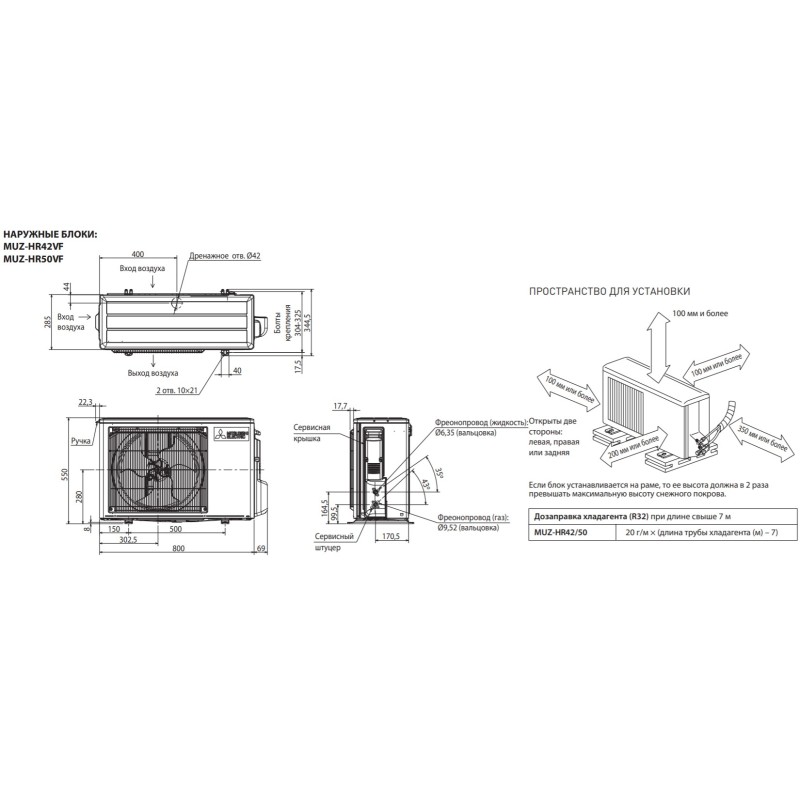Mitsubishi Electric Classic Inverter MSZ-HR50VFK/MUZ-HR50VF