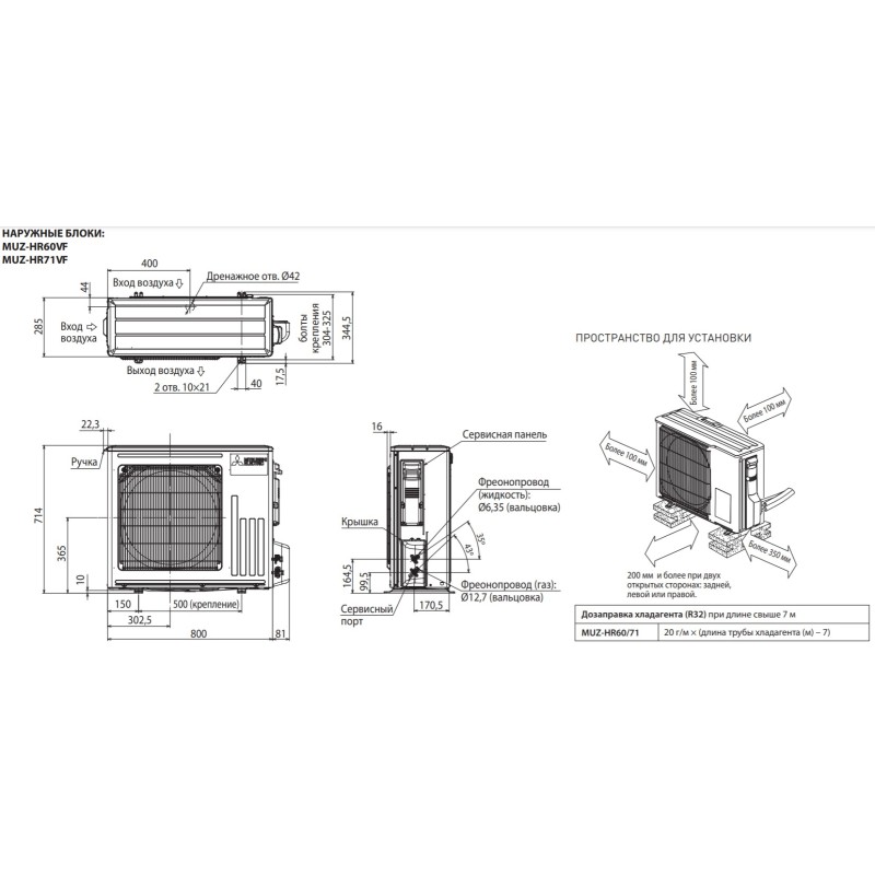 Кондиционер сплит-система Mitsubishi Electric Classic Inverter MSZ-HR71VFK/MUZ-HR71VF