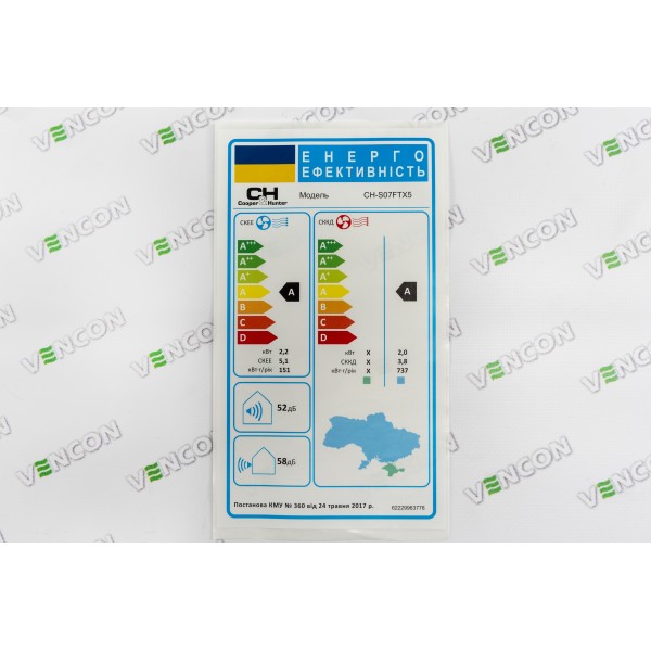 Cooper&Hunter Winner CH-S07FTX5-NG