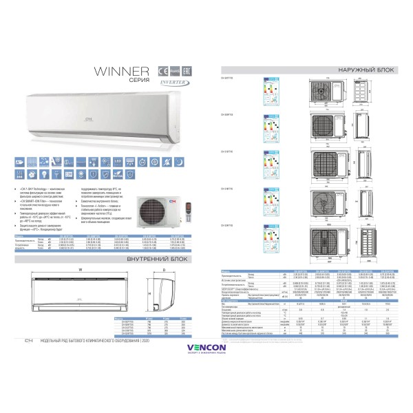 Cooper&Hunter Winner CH-S07FTX5