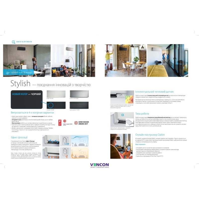 Daikin Stylish FTXA35BT/RXA35A