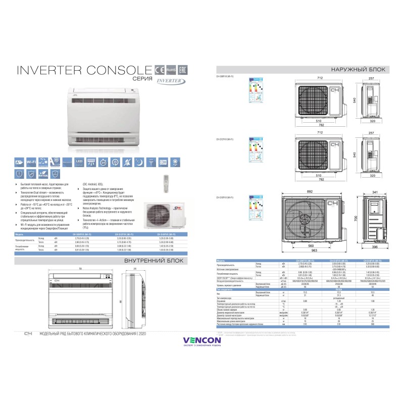 Cooper&Hunter CH-S12FVX Wi-Fi