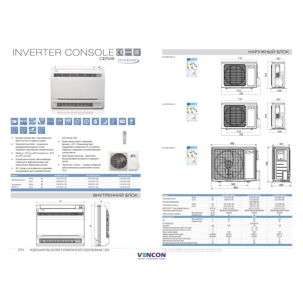 Cooper&Hunter CH-S12FVX Wi-Fi