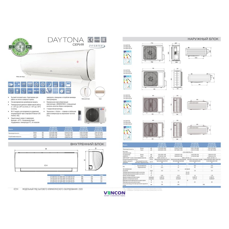 Cooper&Hunter Daytona Gold-White CH-S24FTXDG