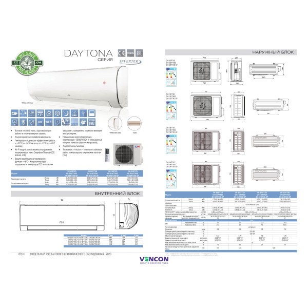 Кондиционер сплит-система Cooper&Hunter Daytona Gold CH-S12FTXD-GP