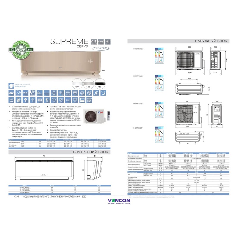 Cooper&Hunter Supreme CH-S09FTXAM2S-WP