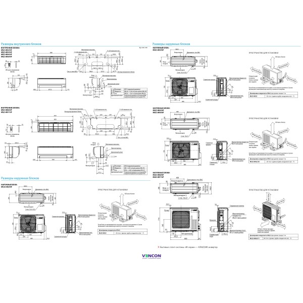 Mitsubishi Electric Classic Inverter MSZ-HR42VF/MUZ-HR42VF