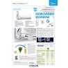 Midea BreezeleSS+ FA-12N8D6-I/FA-12N8D6-O
