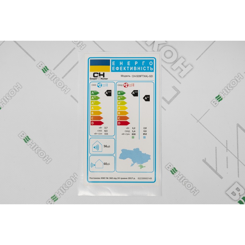 Cooper&Hunter SUPREME Continental CH-S09FTXAL-GD
