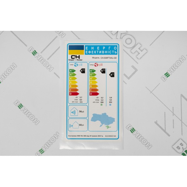 Cooper&Hunter SUPREME Continental CH-S09FTXAL-GD