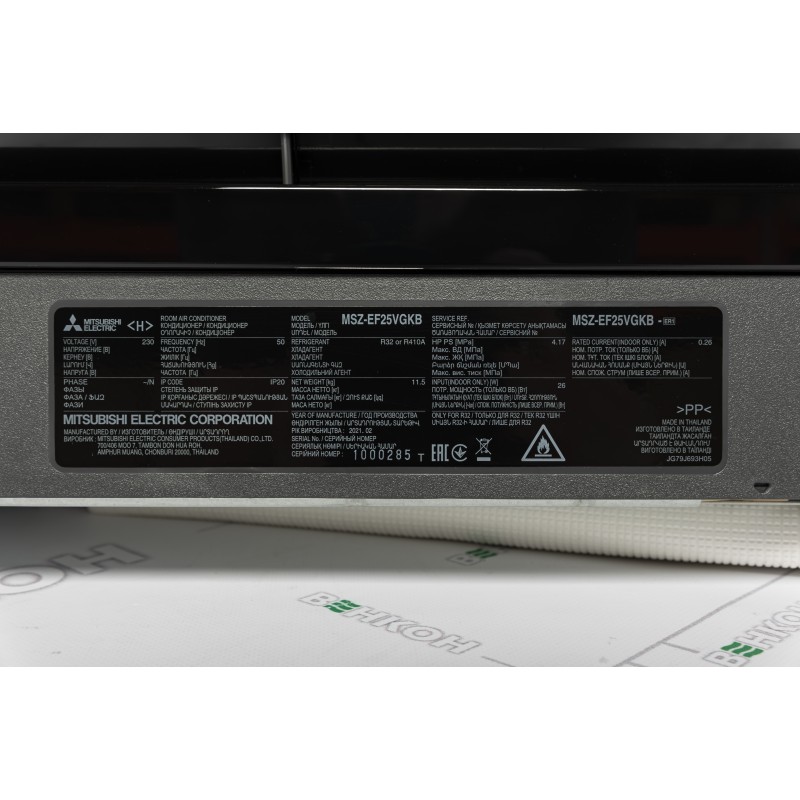 Mitsubishi Electric Design Inverter MSZ-EF25VGKB/MUZ-EF25VG