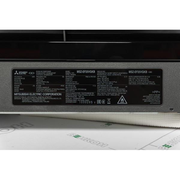 Mitsubishi Electric Design Inverter MSZ-EF25VGKB/MUZ-EF25VG