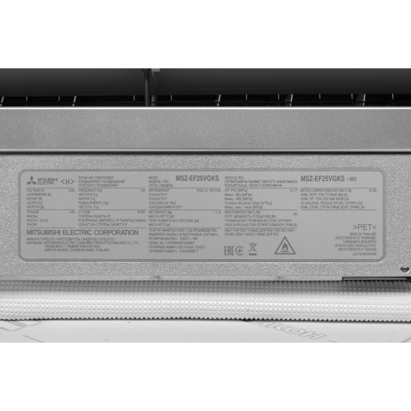 Кондиционер сплит-система Mitsubishi Electric Design Inverter MSZ-EF25VGKS/MUZ-EF25VG