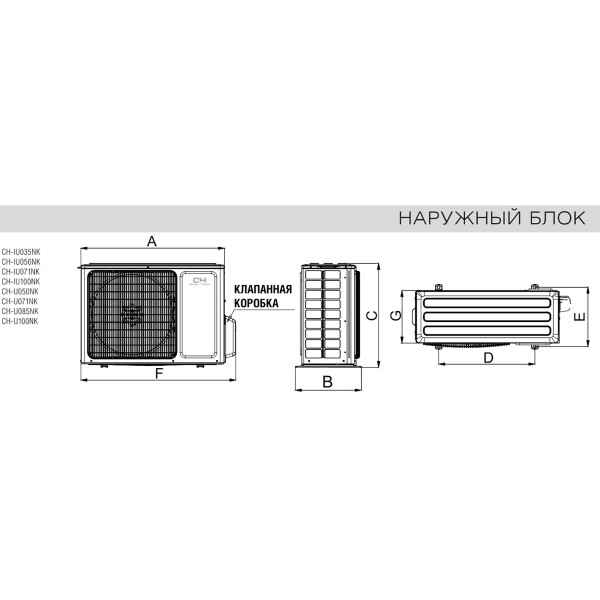 Cooper&Hunter CH-IDH160PRK/CH-IU160RM