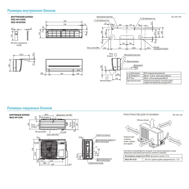 Mitsubishi Electric Standard Inverter MSZ-AP15VGK/MUZ-AP15VG