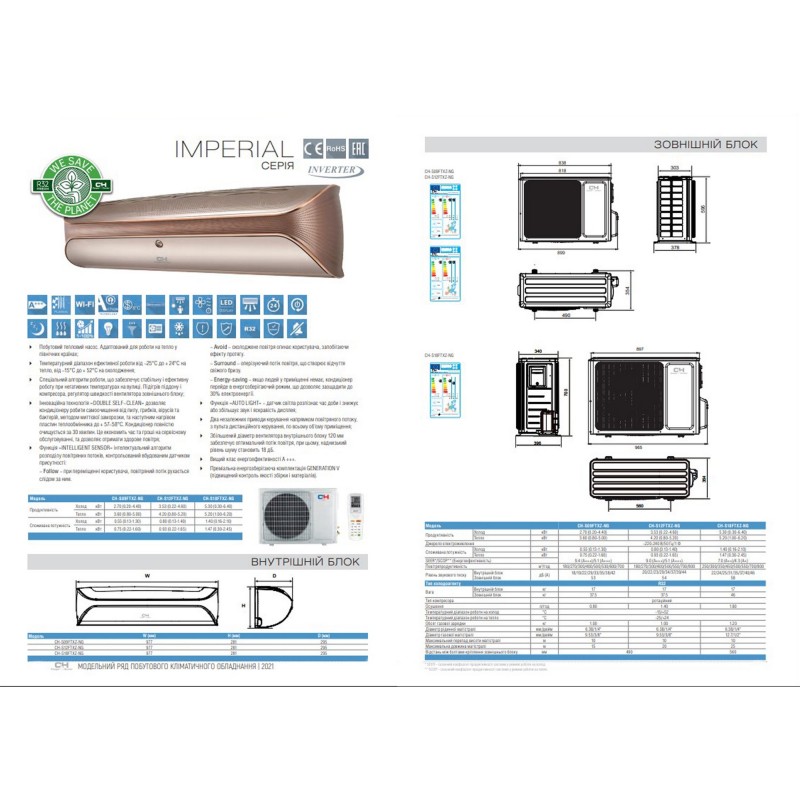 Cooper&Hunter Imperial CH-S12FTXZ-NG