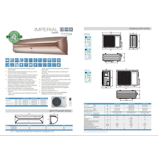 Cooper&Hunter Imperial CH-S12FTXZ-NG