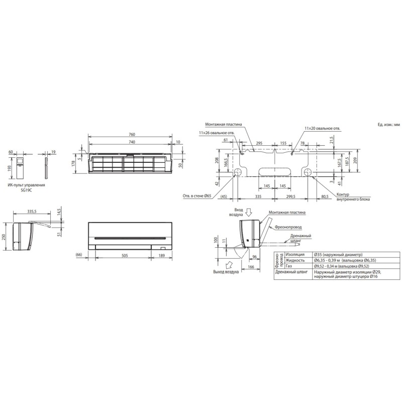 Mitsubishi Electric Standard Inverter MSZ-AP20VGK/MUZ-AP20VG
