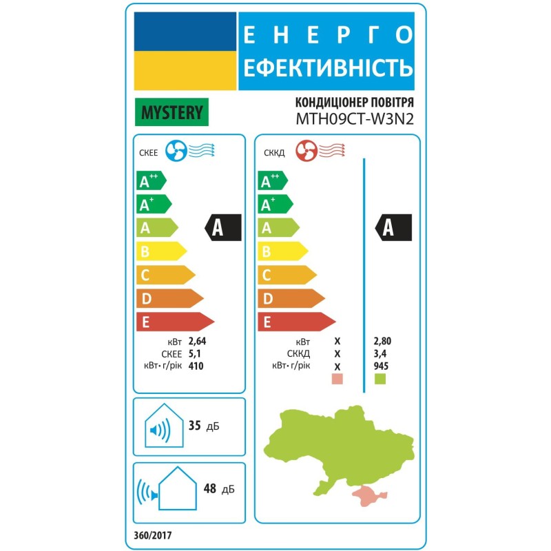 Mystery MTH09CT-W3N2