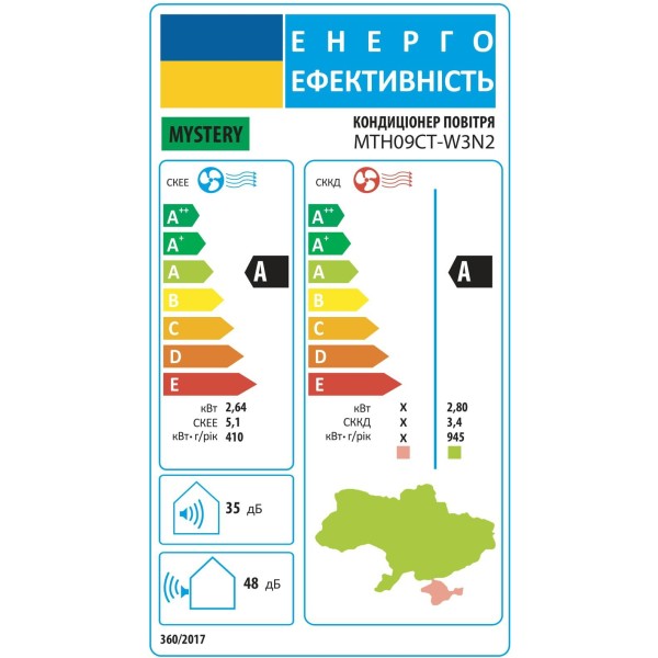 Mystery MTH09CT-W3N2