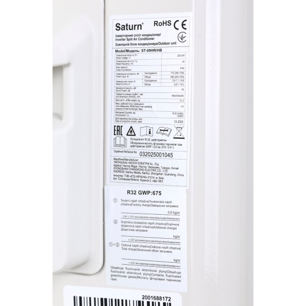 Кондиционер сплит-система Saturn ST-09HR/HB