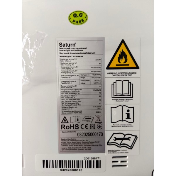 Кондиционер сплит-система Saturn ST-09HR/HB