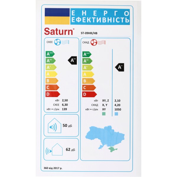 Кондиционер сплит-система Saturn ST-09HR/HB