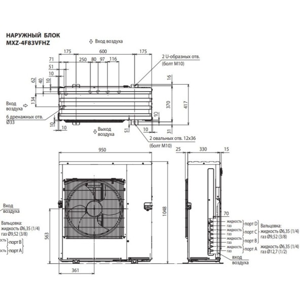 Зовнішній блок мультиспліт-системи Mitsubishi Electric MXZ-4F83VFHZ
