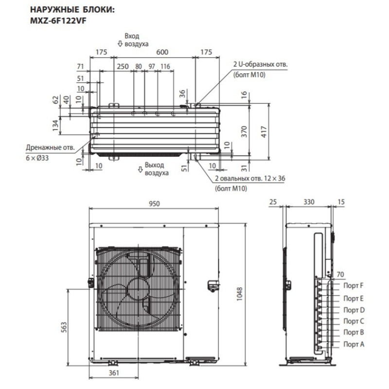 Наружный блок мультисплит-системы Mitsubishi Electric MXZ-6F122VF