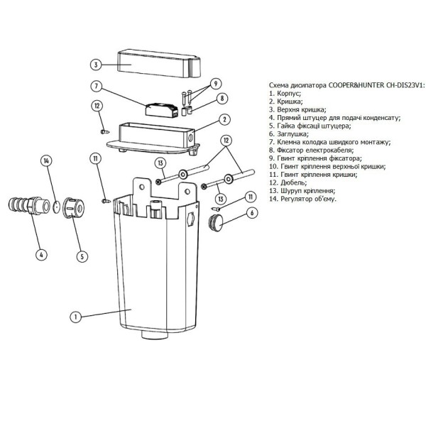 Cooper&Hunter CH-DIS23V1 (Black)