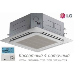 Внутрішній блок мультиспліт-системи LG CT09