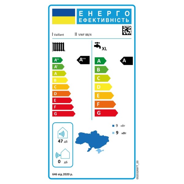 Модульний тепловий насос Vaillant flexoCompact exclusive VWF 88 /4 (10016713)