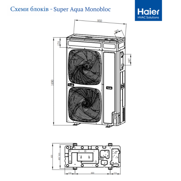 Тепловий насос Haier Super Aqua Monobloc AU112FYCRA (HW)